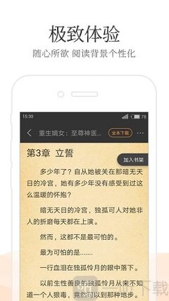 越南签证属于指定生效还是签发生效吗